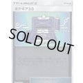 ポケギア3.0(ミラー)【-】{130/173}