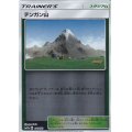 テンガン山(ミラー)【-】{164/173}