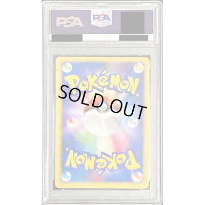 画像2: 〔PSA10鑑定済〕波導の勇者ルカリオ【-】{-}