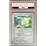 〔PSA10鑑定済〕七夜のジラーチ【-】{-}