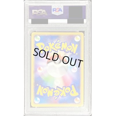 画像2: 〔PSA10鑑定済〕反転世界のギラティナ【-】{-}