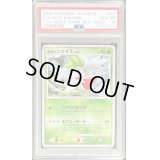〔PSA10鑑定済〕氷空のシェイミ【-】{-}