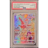 〔PSA10鑑定済〕ラティアス【AR】{195/172}