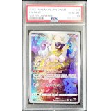 〔PSA10鑑定済〕ミュウ【AR】{183/172}