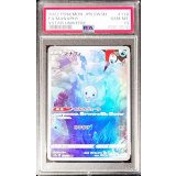 〔PSA10鑑定済〕マナフィ【AR】{178/172}