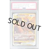 〔※状態難/PSA10鑑定済〕オリジンディアルガVSTAR【UR】{260/172}