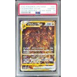 〔PSA10鑑定済〕ギラティナVSTAR【UR】{261/172}