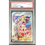 〔PSA10鑑定済〕カイ【SAR】{236/172}