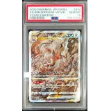 〔PSA10鑑定済〕ヒスイゾロアークVSTAR【SAR】{234/172}