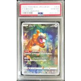 〔PSA10鑑定済〕ビッパ【AR】{204/172}
