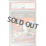 〔PSA10鑑定済〕プラターヌ博士(SR仕様)【P】{246/XY-P}