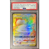〔※状態難/PSA10鑑定済〕イーブイ＆カビゴンGX【HR】{115/095}