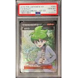 〔PSA10鑑定済〕ミツル【SR】{089/078}