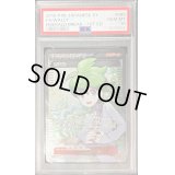 〔PSA10鑑定済〕ミツル【SR】{089/078}