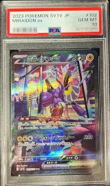 〔PSA10鑑定済〕ミライドンex【SAR】{102/078}