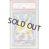 〔PSA10鑑定済〕サンダースV【SR】{078/069}