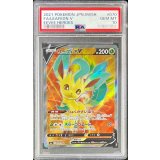 〔PSA10鑑定済〕リーフィアV【SR】{070/069}