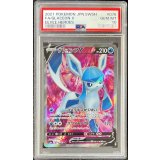 〔PSA10鑑定済〕グレイシアV【SR】{076/069}