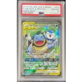 〔PSA10鑑定済〕カメックス＆ポッチャマGX(SA)【SR】{070/064}