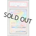 〔PSA10鑑定済〕マニューラGX【HR】{216/173}