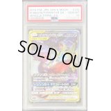 〔PSA10鑑定済〕メガヤミラミ＆バンギラスGX(SA)【SR】{102/094}