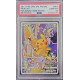 〔PSA10鑑定済〕ピカチュウ【P】{061/SM-P}