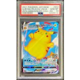 〔PSA10鑑定済〕なみのりピカチュウVMAX(25th)【RRR】{022/028}