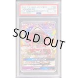 〔PSA10鑑定済〕カプ・テテフGX(25th)【P】{025/025}