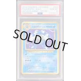 〔PSA10鑑定済〕ニョロボン【R】{025/087}