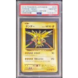 〔PSA10鑑定済〕サンダー【R】{040/087}