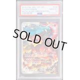 〔PSA10鑑定済〕ボルケニオン【-】{009/036}