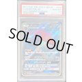 〔PSA10鑑定済〕ゾロアークGX【SR】{076/072}