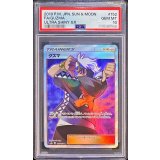 〔PSA10鑑定済〕グズマ【SR】{152/150}