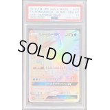 〔PSA10鑑定済〕フリーザーGX【HR】{078/066}