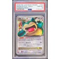 〔PSA10鑑定済〕カビゴンLV.X【P】{127/DP-P}