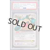 〔PSA10鑑定済〕カビゴンLV.X【P】{127/DP-P}