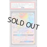 〔PSA10鑑定済〕フーパGX【HR】{060/052}