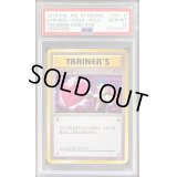 〔PSA10鑑定済〕ジムバッジ(キョウ キラ仕様)【P】{XY-P}