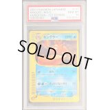 〔PSA10鑑定済〕キングラー(カードe/1ED)【-】{111/128}