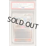 〔PSA10鑑定済〕ミニスカートのおすすめ【P】{289/XY-P}