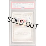 〔PSA10鑑定済〕モンスターボール【-】{018/020}