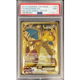 〔PSA9鑑定済〕カイリューEX【SR】{098/087}