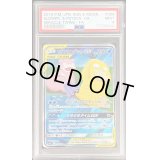 〔PSA9鑑定済〕ヤドン＆コダックGX(SA)【SR】{096/094}