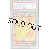 〔PSA9鑑定済〕ピカチュウV【SR】{415/414}