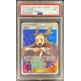 〔PSA9鑑定済〕ミカン【SR】{058/052}