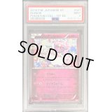 〔PSA9鑑定済〕ディアンシー【U】{027/032}