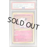 〔PSA9鑑定済〕ピッピ【R】{061/087}