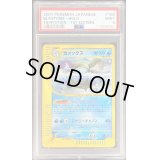 〔PSA9鑑定済〕カメックス【★】{108/128}