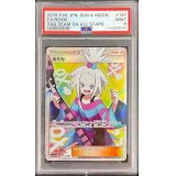 〔PSA9鑑定済〕ホミカ【SR】{197/173}