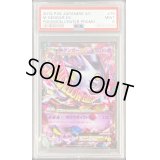 〔PSA9鑑定済〕MゲンガーEX【P】{079/XY-P}